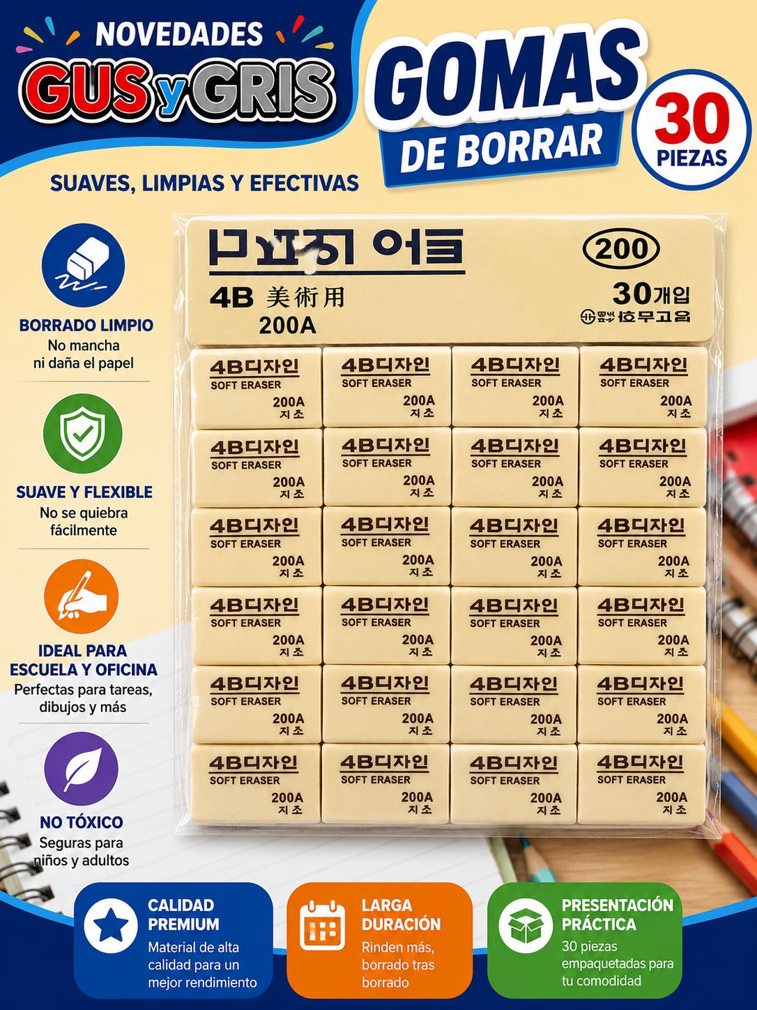 goma con 30 piezas ud-1065b