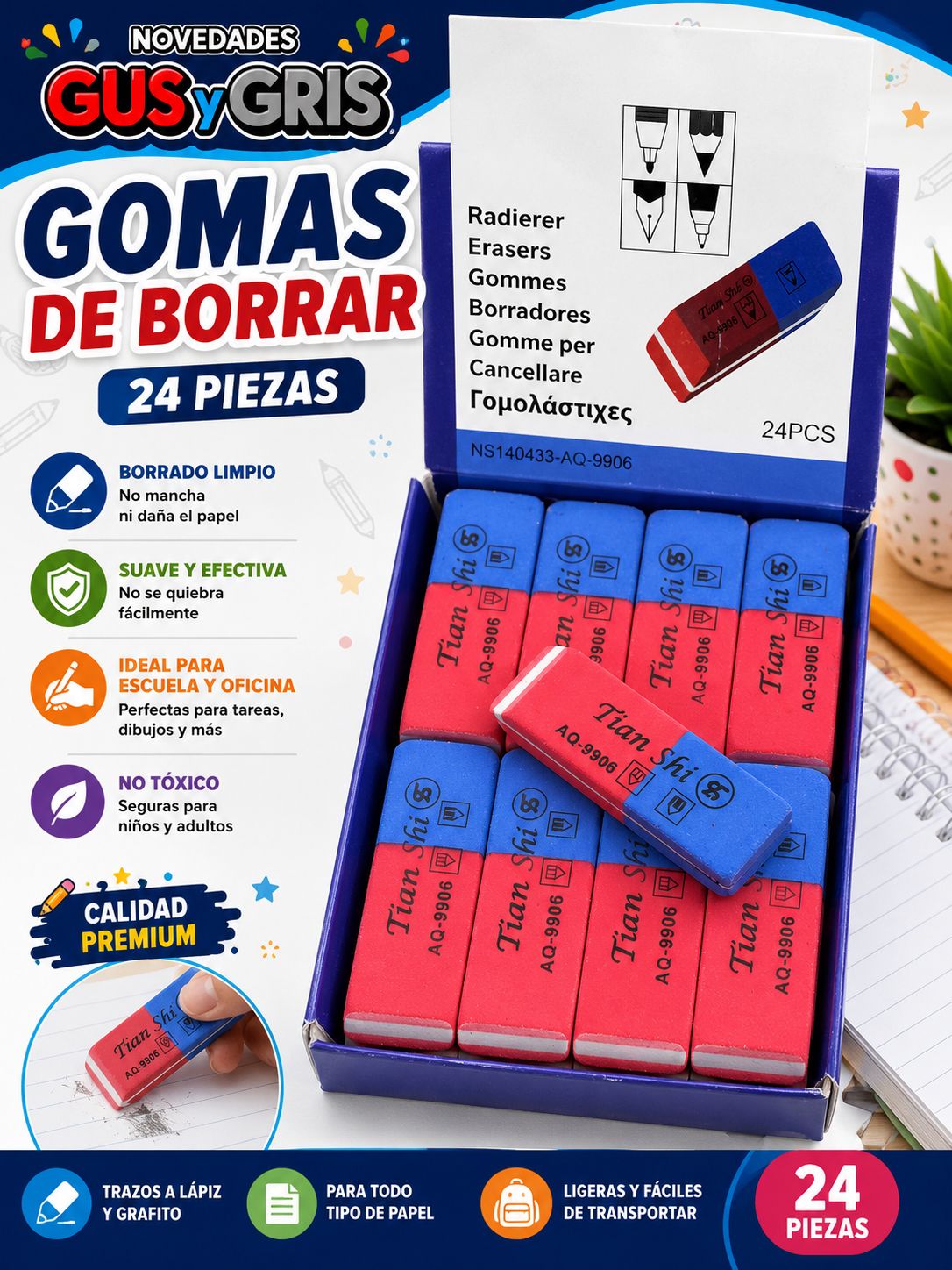 goma 2 colores con 24 ud-1065c